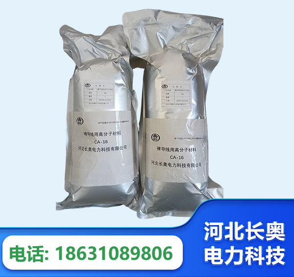 鞍山机器人覆涂用料