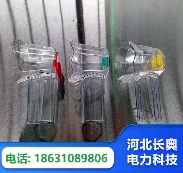 鞍山透明绝缘护罩