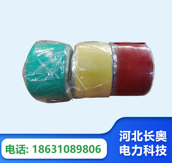 鞍山绝缘自粘带